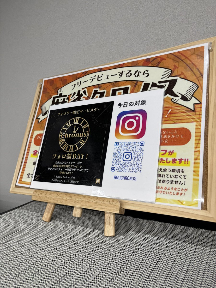 mjchronus's tweet photo. 麻雀クロノス7.14
17:00 OPEN Instagramの日！

最新動画配信完了
https://t.co/TOPTpbpr2F

ゆる雀とは
スタッフ含む学生たちと楽しく遊びながら
麻雀の楽しさを広げる取り組みです
学割あり
フリーが初めてでも安心♪
点数計算に自信がなくても大丈夫！
・符計算無し・100点棒無し
麻雀を覚えたい方も歓迎！
練習にもぴったり！
シンプルで楽しさ重視！
«学割対応！»👩‍🎓

https://t.co/ojlrDq53sI…

📹https://t.co/H7ONCpgkTg
🌈https://t.co/7LEZrpXB3L
貸卓予約https://t.co/TFNiDvYzGE

 #ゆる雀 #麻雀クロノス #麻雀 #津 #津駅