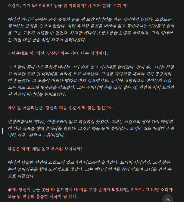 edda46953's tweet photo. 여기도 놀이동산 옴. https://t.co/HrwuMZ1yiB