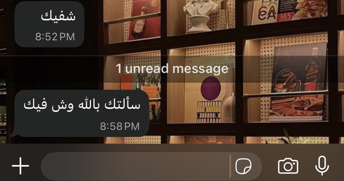 bossellae's tweet photo. يارب صبرني https://t.co/rOi4ncnB07
