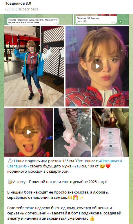 Русский базированный гигашлёпа с бородой tweet media
