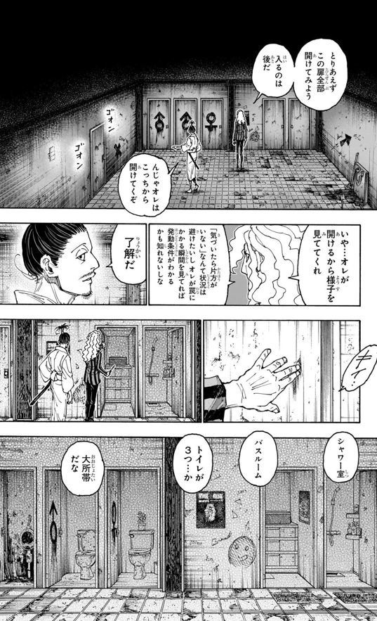 wktk999's tweet photo. ノブナガ×ヒンリギのコンビエモい…エモくない？ https://t.co/iRemi8TzsF