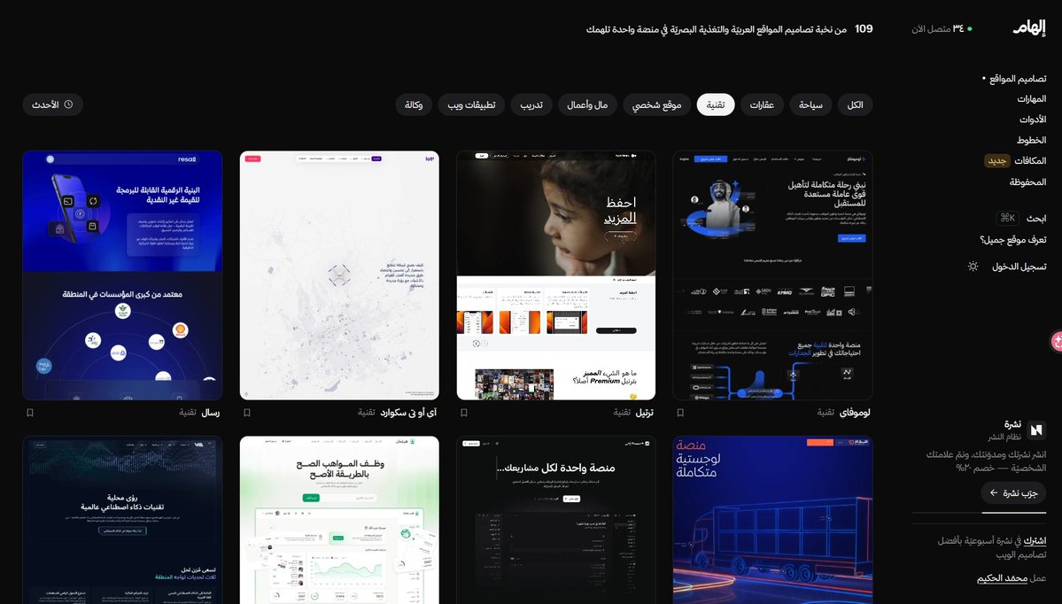عبدالله بن شحبل | UI/UX tweet media