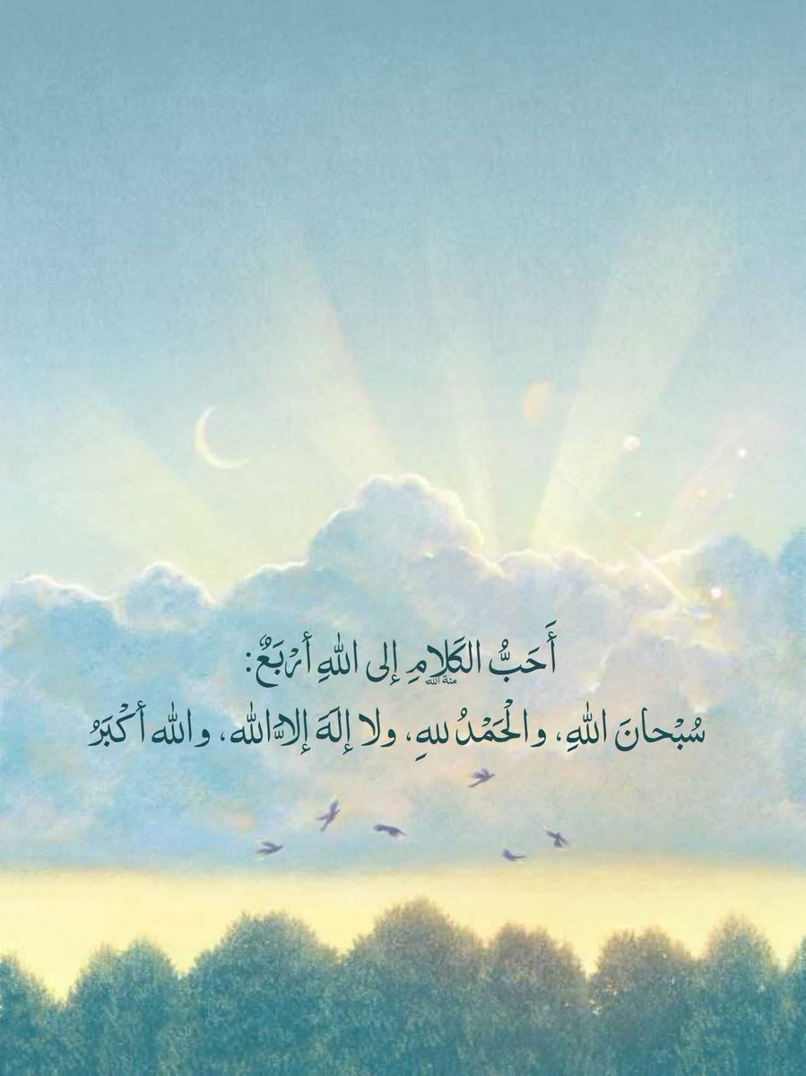 صبر tweet media