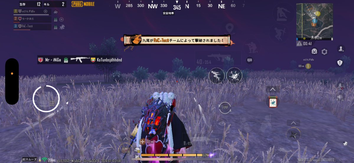 Toco_pubg's tweet photo. やっと火影になれた🥷🏻❤️‍🔥◝✩ https://t.co/QGbXugwT0j