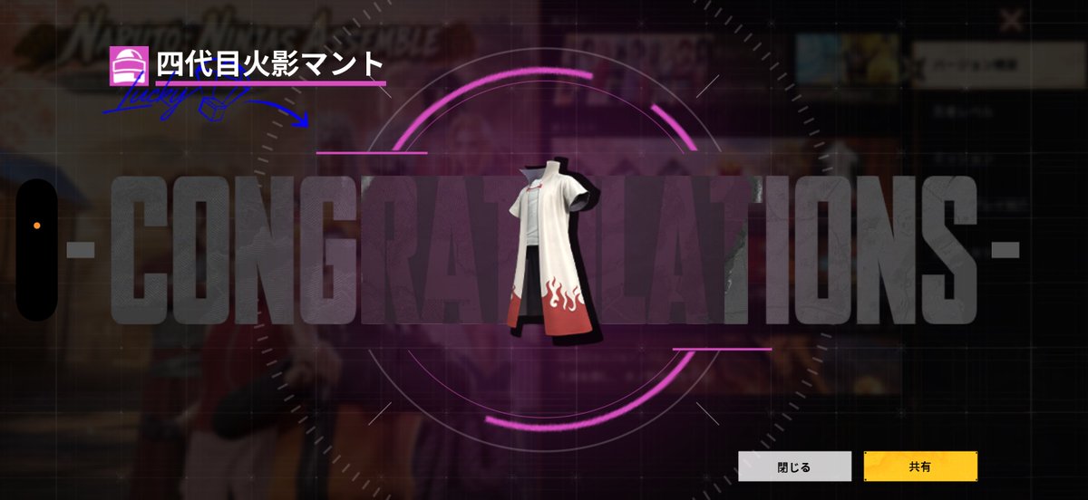 Toco_pubg's tweet photo. やっと火影になれた🥷🏻❤️‍🔥◝✩ https://t.co/QGbXugwT0j