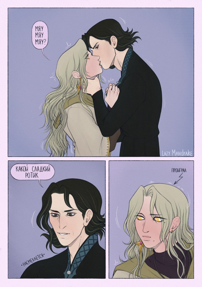 LazyMandrake's tweet photo. Старье с тамблера 2

#AfkCyran #AfkJourneyCyran #AfkJourney #Cyran #Merlin #AfkMerlin #AfkJourneyMerlin #MerCy #CyrLin https://t.co/PGg4dMn0nb