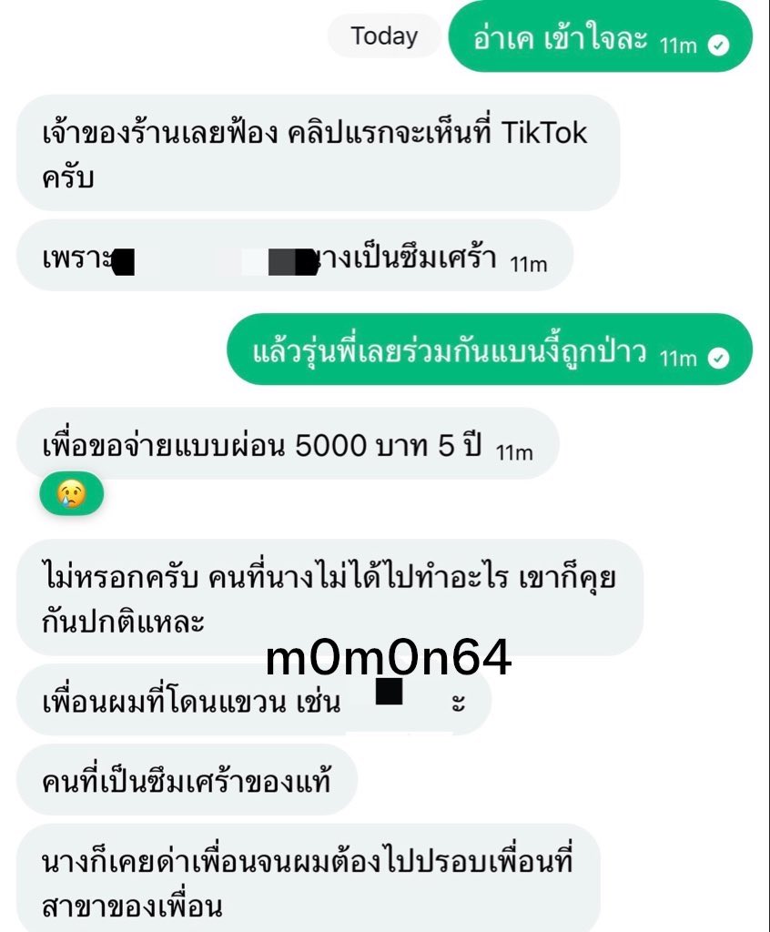 M0M0N64's tweet photo. ‼️👁️🫦👁️ ฟังหูไว้หูเท่านั้น คิดกันเอง‼️

> แหล่งข้อมูลแจ้ง อยากให้ยุติการล่าแม่มด กันสักครู่ อยากให้รอฟังความจากอีกฝั่งบ้าง

> จขพ คล้ายว่าจะมีปัญหาเรื่องเงินกับร้านคอนแทคเลนส์หลังมอ ซึ่งเราเห็นคลิปแล้ว ว่าอยู่ในคดีจริง แต่ยังไม่มีการเปิดเผยว่าเกี่ยวข้องกับ จขพ จริงมั้ย 😨

#kku https://t.co/JDdWATtfnM