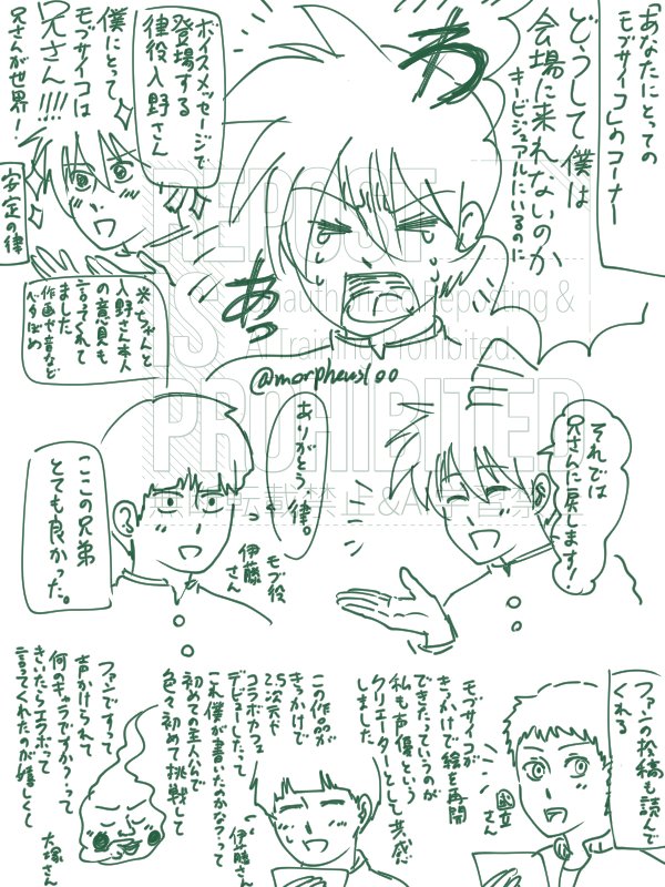 morpheus100psy's tweet photo. 同窓会の思い出
※声優さんの顔を担当キャラで描いてます https://t.co/50Ehm6cBvD