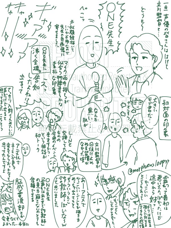morpheus100psy's tweet photo. 同窓会の思い出
※声優さんの顔を担当キャラで描いてます https://t.co/50Ehm6cBvD