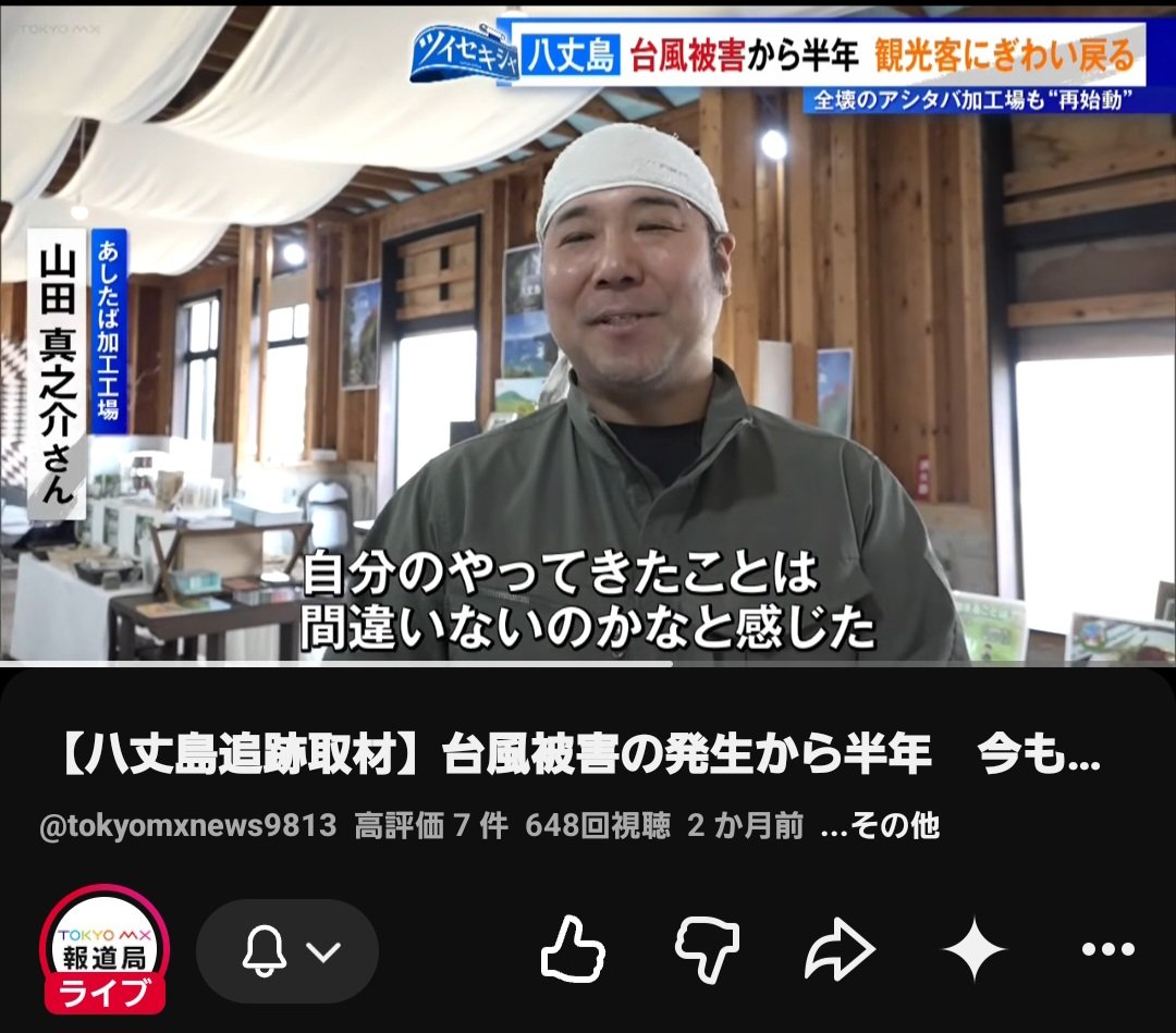 AKa5560　大正八年　花台　銘有　共箱