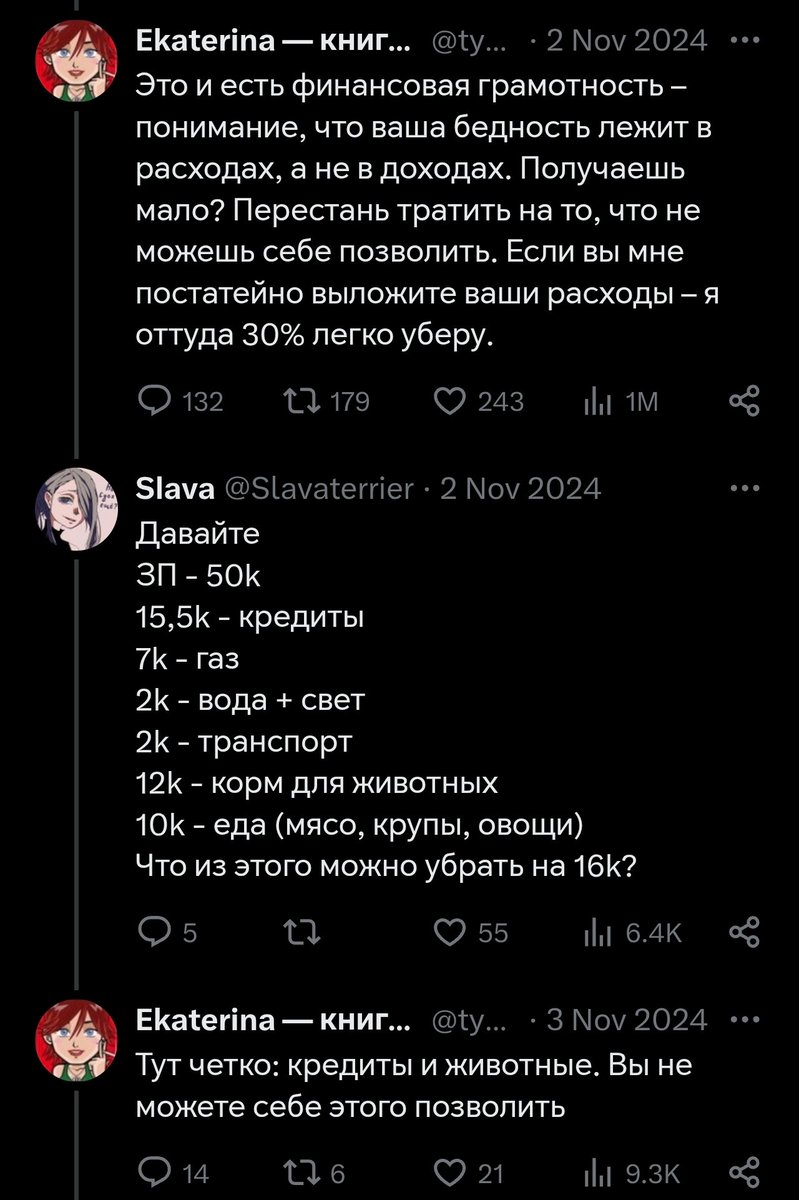 nevervvarin's tweet photo. https://t.co/Y1OZbODfh0