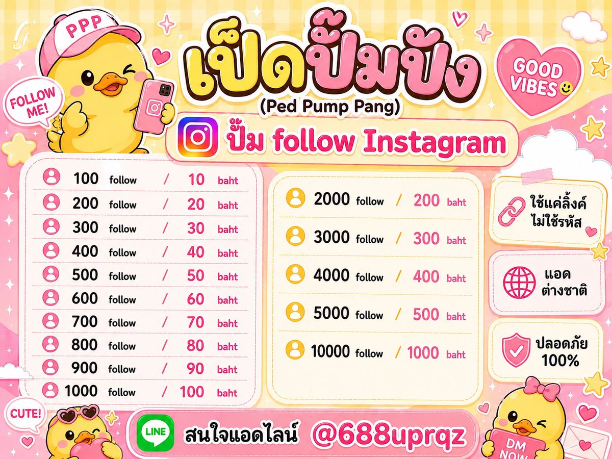XBER9AC's tweet photo. ・┈ ปั๊มไลค์ / ฟอล / รีโพสต์ Instagram !     💬

     ⌯ᵔ⩊ᵔ⌯ಣ dem https://t.co/HTv2DdS5Kn 𓅯  

, สนใจสอบถามเพิ่มเติมได้เลยคับ 𓋼𖤣𖥧𓋼𓍊  

#ปั้มฟอล #ปั๊มไลค์ #talkjustimg #ปั๊มฟอล #แลกฟอล #ปั๊มไลค์ #ปั๊มฟอลไอจี #ปั๊มไลค์ไอจี #ปั้มฟอลไอจี #ปั้มไลค์ไอจี https://t.co/6IZHJiVXsZ