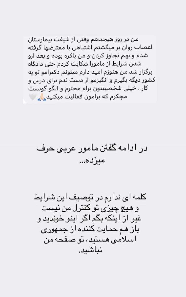 پارا لیزا tweet media