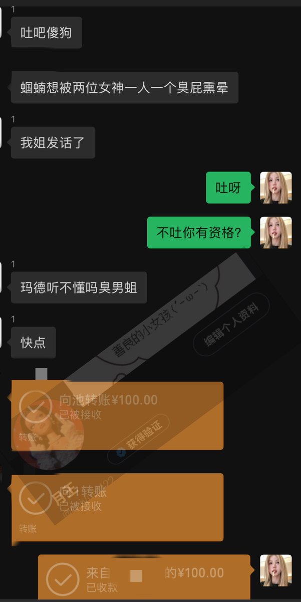 chiyue1122's tweet photo. 我和素人朋友的屁or你的可怜工资
《蹦醒傻逼舔狗》 https://t.co/drFxApZyXw