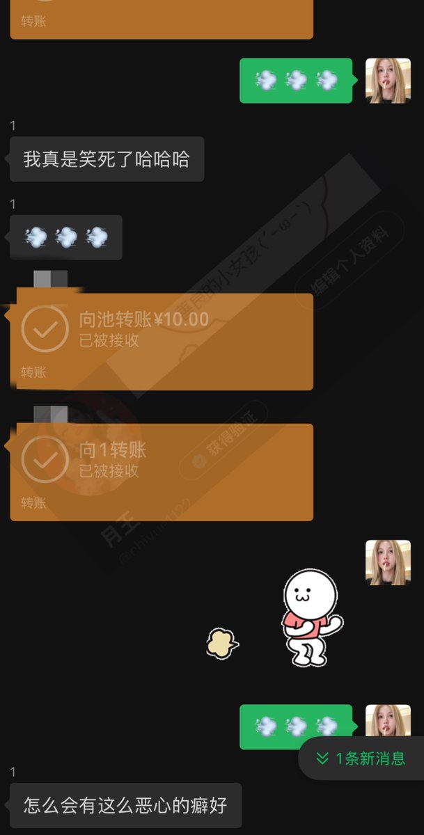 chiyue1122's tweet photo. 我和素人朋友的屁or你的可怜工资
《蹦醒傻逼舔狗》 https://t.co/drFxApZyXw