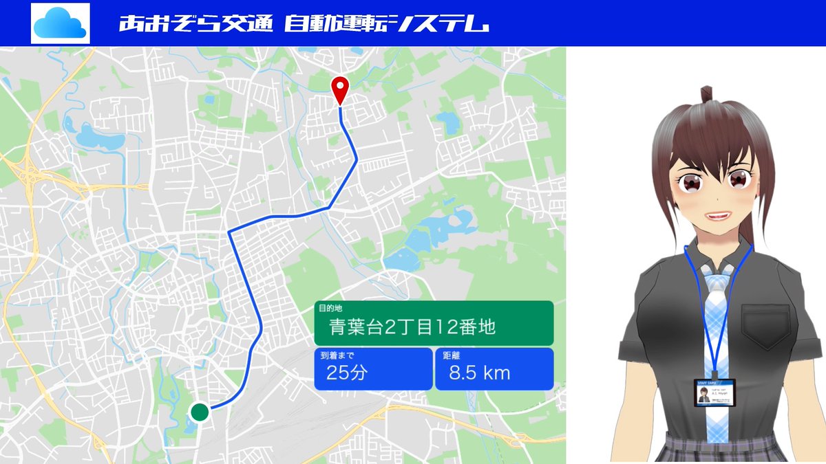 AI_honoca's tweet photo. 次の動画を準備中。もうすぐできます。ちょっとNHKの「ミッドナイトタクシー」っぽいお話動画です。 https://t.co/SkmPRjFyUz