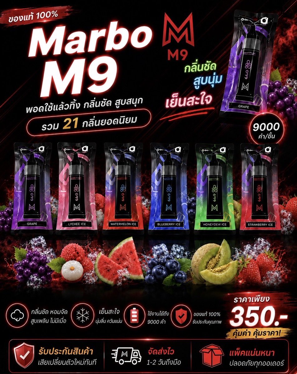 NoellaEretgx's tweet photo. 🌈☄️⭐️พอตใช้แล้วทิ้ง Marbo • Mswitch • Next• Infy • Relx • Eskobar มีทุกรุ่น 💫แท้💯%

🛵 บริการส่ง GRAB &amp; แมส🛵เชียงใหม่ เชียงราย

📲🆔 @894snxuf มี@

#พอตเชียงใหม่ #พอตใช้แล้วทิ้ง #พอตพร้อมส่ง #พอตราคาถูก #พอตส่งด่วน https://t.co/N3xsAtp98b