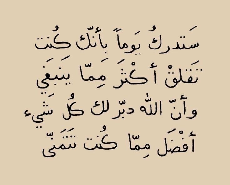 095Mun's tweet photo. سيأتيك الله بما حسبته مستحيلًا، فتقف مدهوشًا وتهمس: 
"ربي هذا فوق كل ما تمنيت" https://t.co/vKbBJ4Ysvt