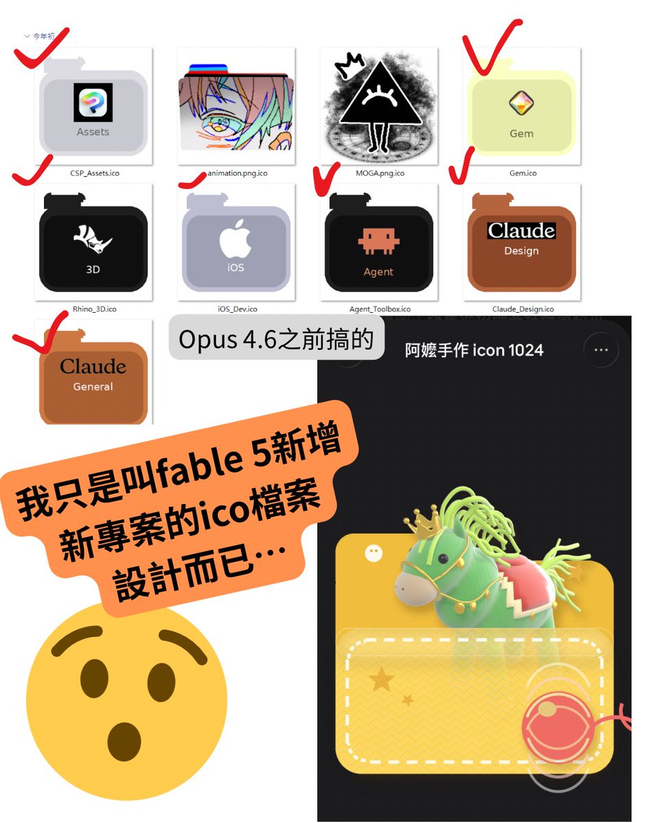 YOUYU032's tweet photo. 💦💦💦Fable設計ico 意外的超認真！！！😳 https://t.co/tPGxXS012D