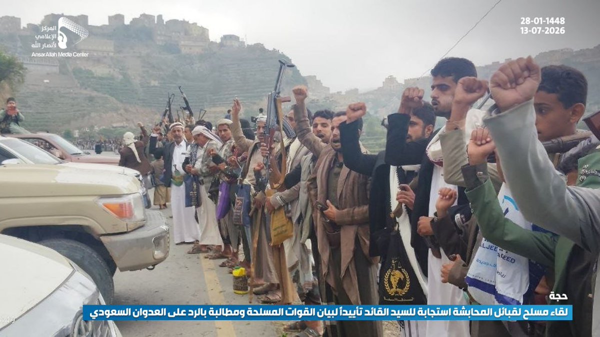 SecretPolice101's tweet photo. خروج شعبي واسع في مختلف المحافظات اليمنية، رفضا "للعدوان السعودي على مطار صنعاء ودعما للقوات المسلحة وشكرا لموقف إيران في كسر الحصار.. https://t.co/8ys0UJvLNQ