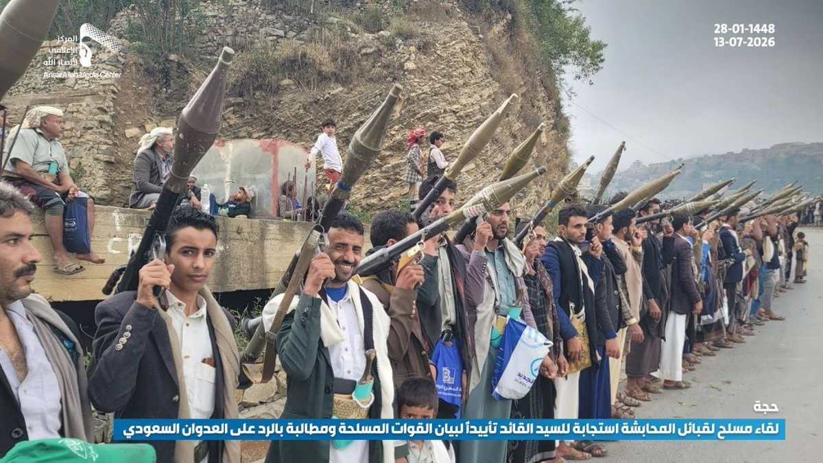 SecretPolice101's tweet photo. خروج شعبي واسع في مختلف المحافظات اليمنية، رفضا "للعدوان السعودي على مطار صنعاء ودعما للقوات المسلحة وشكرا لموقف إيران في كسر الحصار.. https://t.co/8ys0UJvLNQ