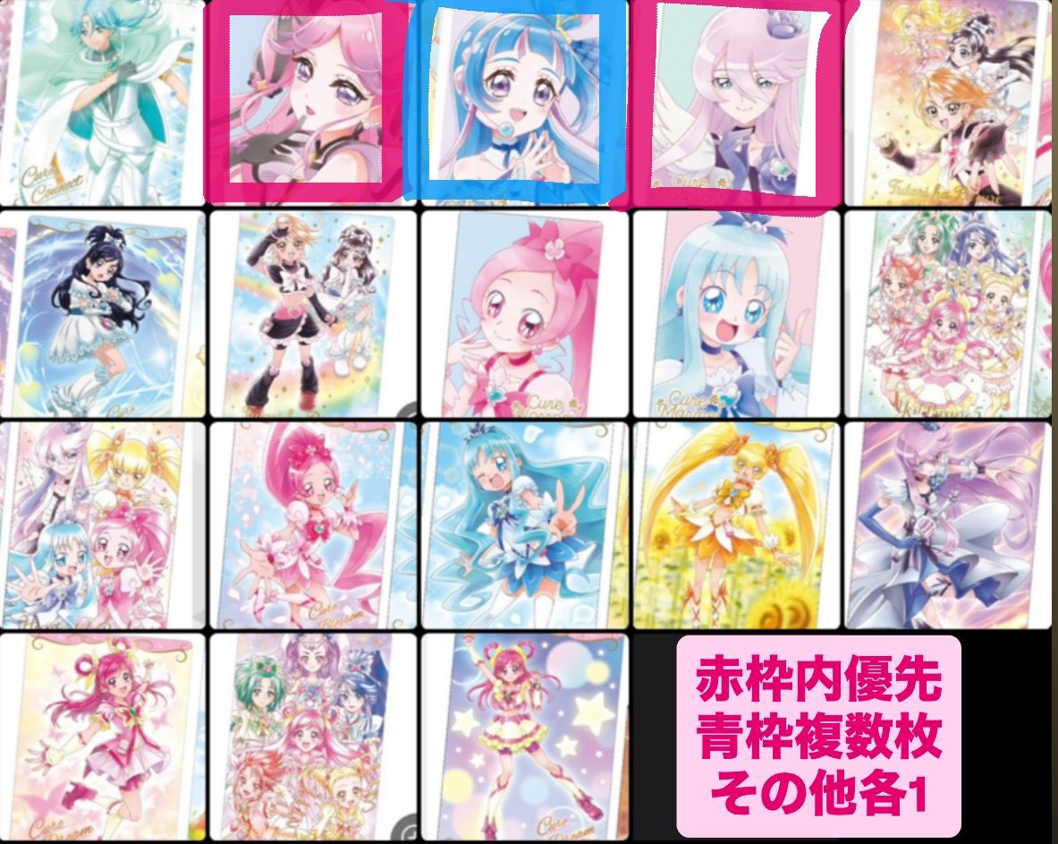 saiazuki's tweet photo. プリキュア ウエハース 13 交換 譲渡

【求】1枚目
キッス、ムーンライトのHR etc(各1)
定価➕送料

【譲】2~4枚目

複数お出しする事も可能です🙆‍♀️
HR SSR アルカナ等は交換優先です。

HR以外は抱き合わせでホワイト ドリーム バタフライ ウインクも検討できます

纏めての方優先、郵送交換希望 https://t.co/TP598j5z25