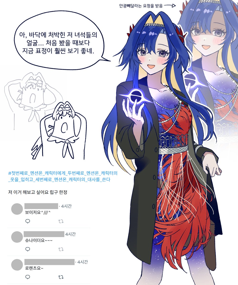 모씨🦉 tweet media