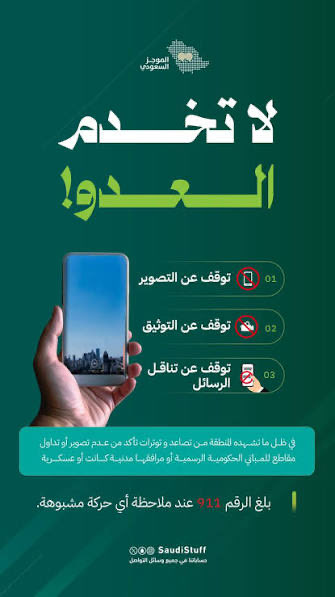 zvioo0's tweet photo. المنطقة الجنوبية https://t.co/P5SGzdnHU1
