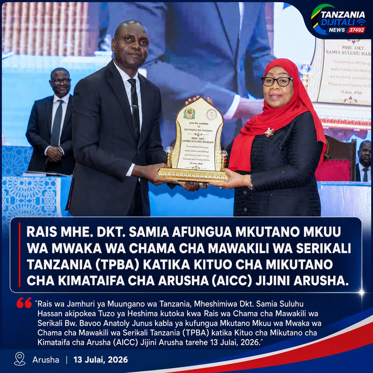 BlogCCM's tweet photo. Rais wa Jamhuri ya Muungano wa Tanzania, Mheshimiwa Dkt. Samia Suluhu Hassan akipokea Tuzo ya Heshima kutoka kwa Rais wa Chama cha Mawakili wa Serikali Bw. Bavoo Anatoly Junus kabla ya kufungua Mkutano Mkuu wa Mwaka wa Chama cha Mawakili wa Serikali Tanzania (TPBA) https://t.co/D5RLCkpWEm