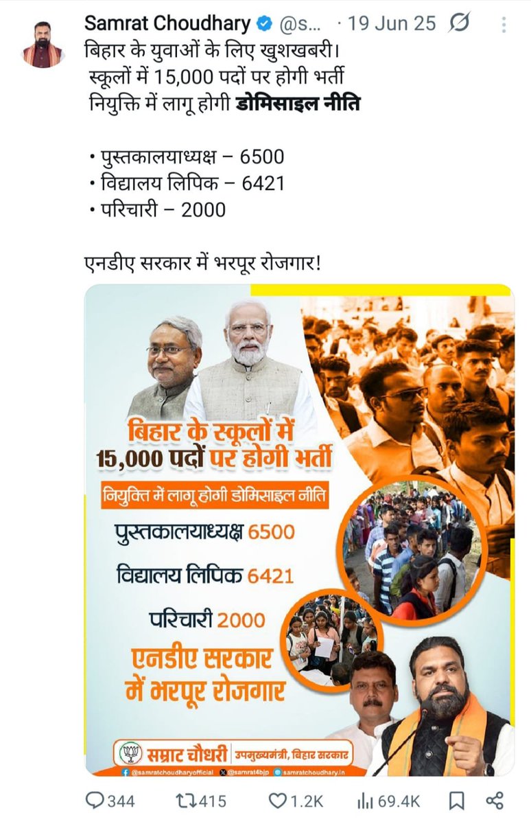 aateka8226's tweet photo. याद हैं 

या सिर्फ़ #चुनाव के टाइम याद आएगा 
@News18Bihar @BJP4Bihar @IYCBihar @BiharTakChannel https://t.co/VUOK1vxIRz