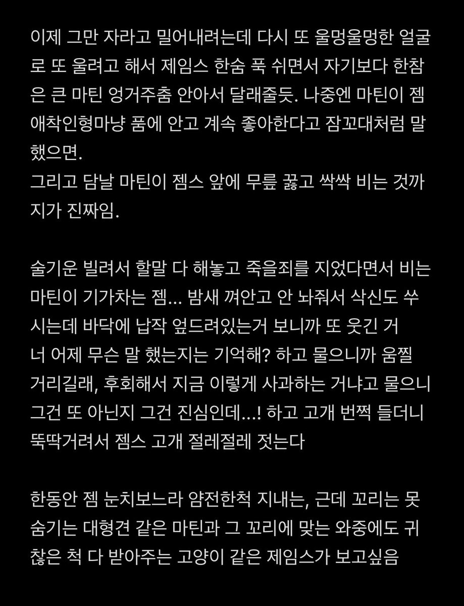 w_dew__'s tweet photo. 틴젯 https://t.co/LDzMKk4zIU