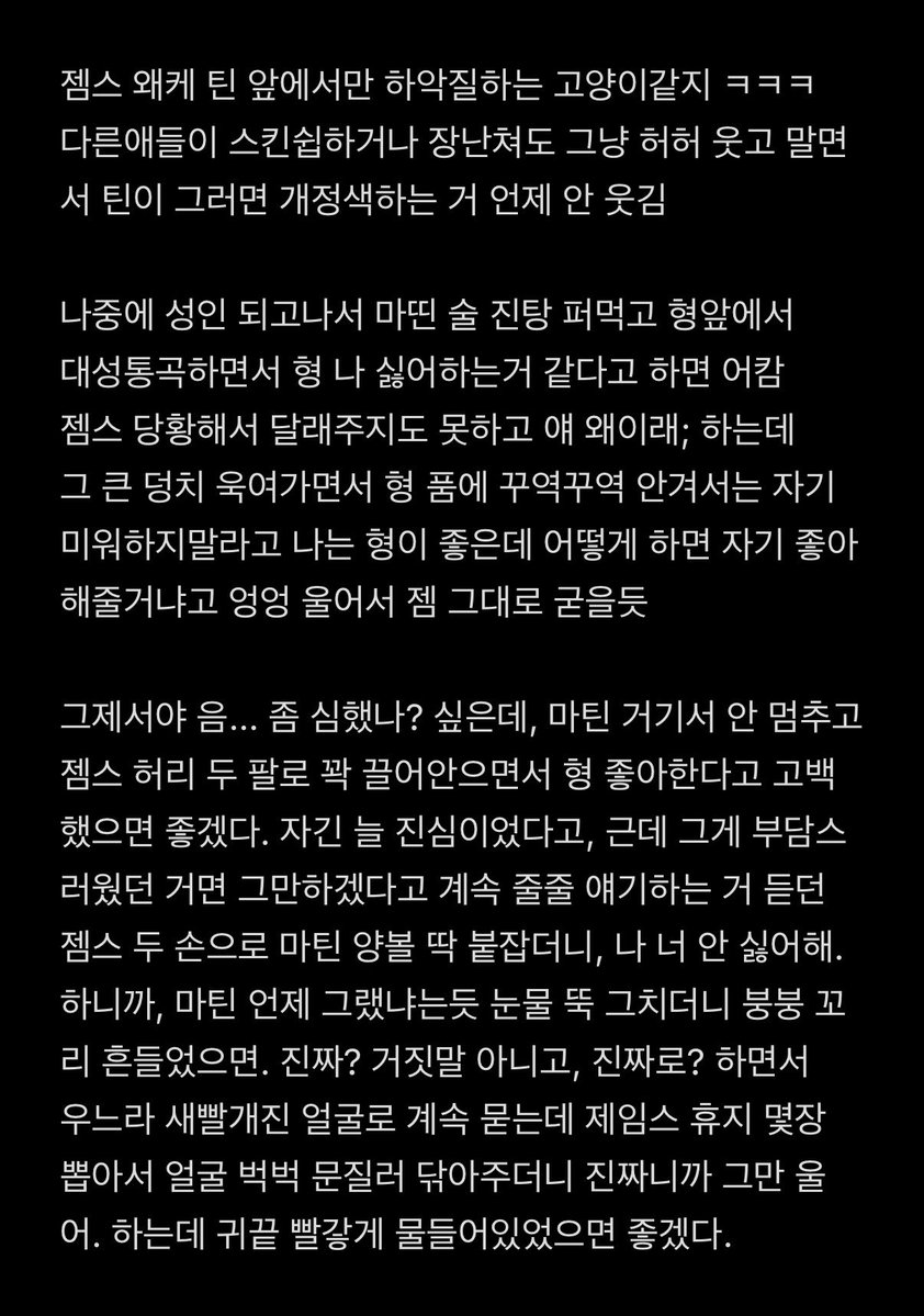 w_dew__'s tweet photo. 틴젯 https://t.co/LDzMKk4zIU