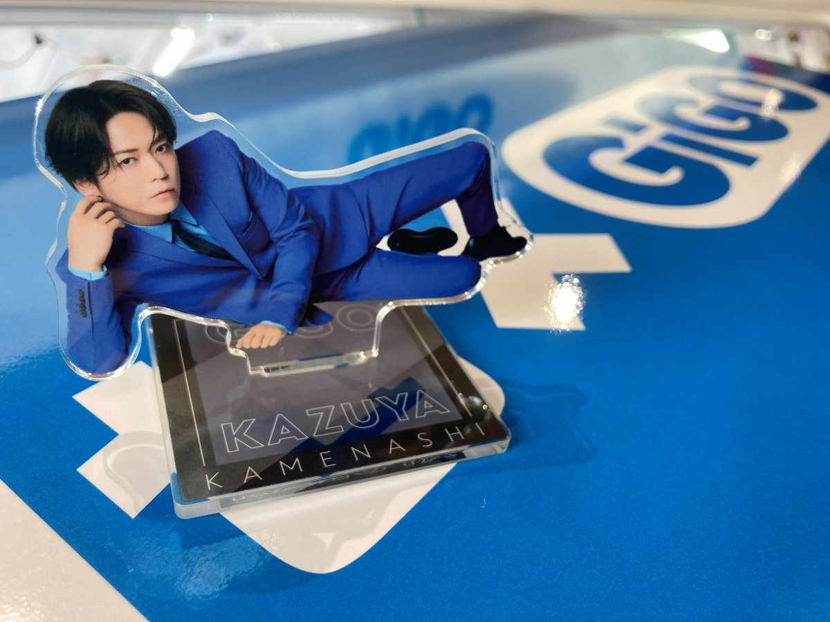 GiGO_Hitachi's tweet photo. 🎁亀梨和也×GiGO 限定景品 第1弾🎁
『亀梨和也　GiGOコラボアクリルスタンドvol.1』
入荷しました✨
ご来店お待ちしております💁‍♂️

#亀梨和也
#GiGO亀梨チャレンジ
#GiGO日立 https://t.co/tS56mnp1QM