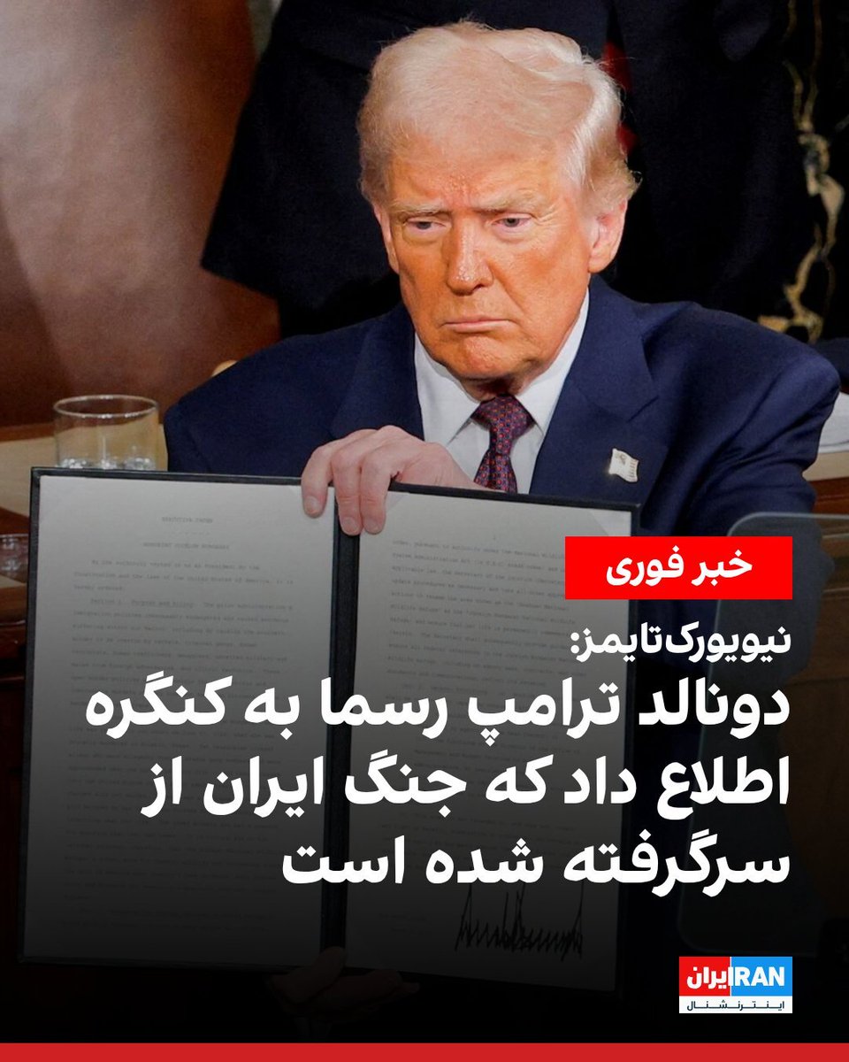 Ali Bornaei tweet media