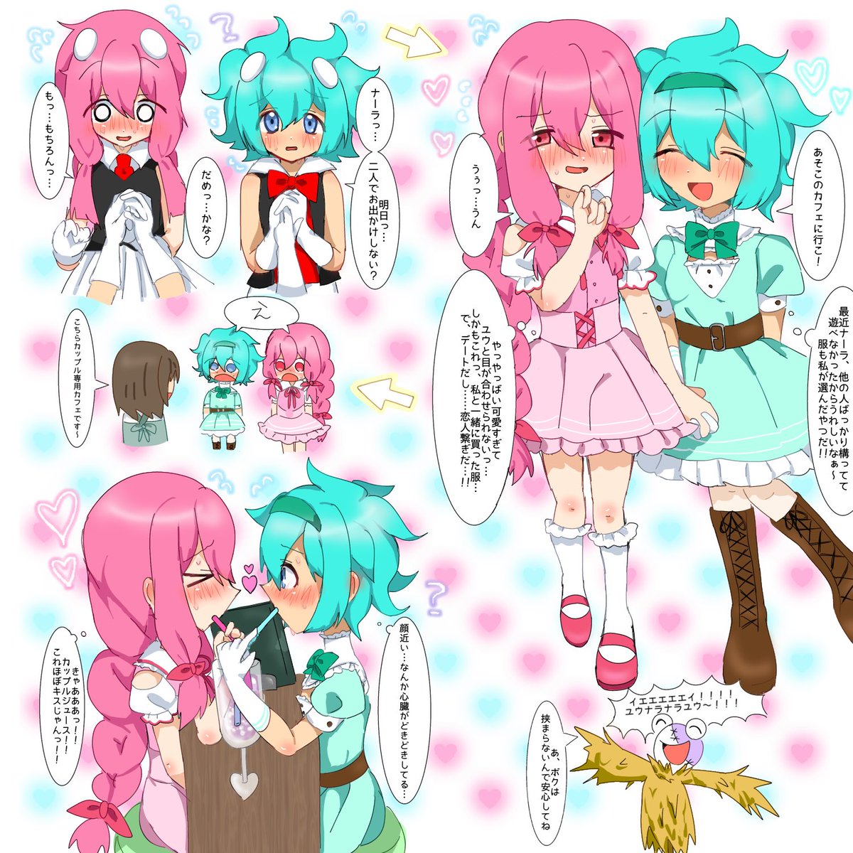 にん tweet media