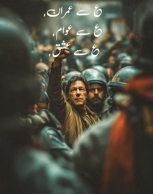 Muddasirghaus0's tweet photo. 401 - The struggle continues  |• #مزاحمت_توڑے_گی_ہر_زنجیر |  @TeamiPians |• https://t.co/lokE7mPEBS