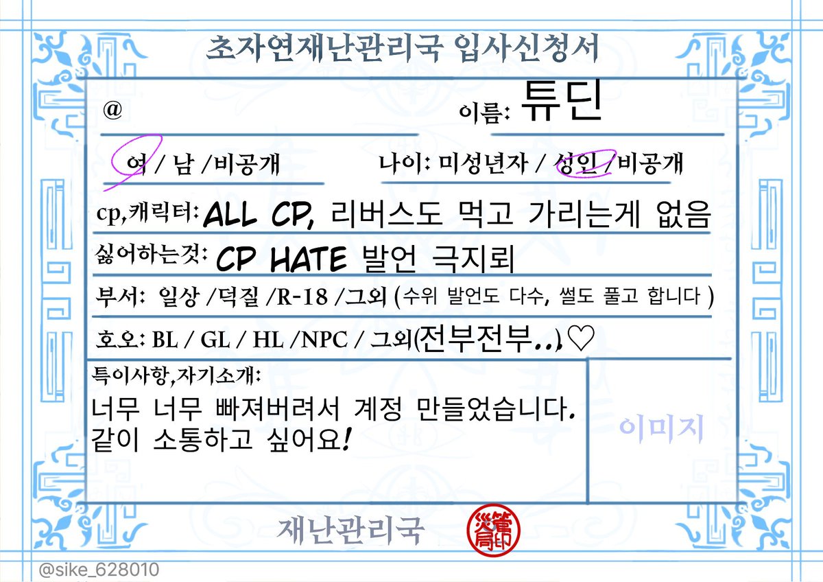 튜딘 tweet media