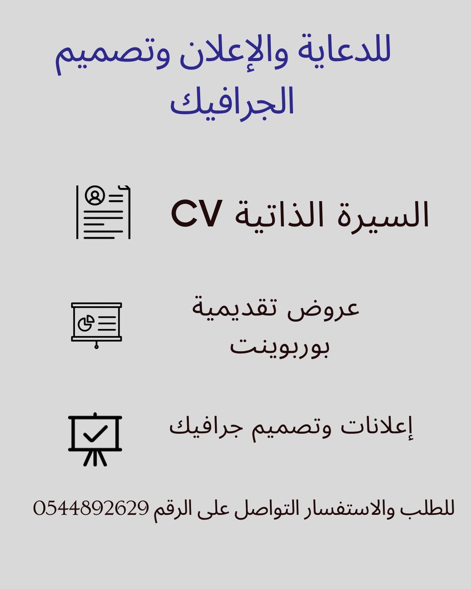 aish1aa's tweet photo. @shwager20 لان السيره الذاتيه مهمه في التقديم للوظايف اصممها لكم بشكل مميز https://t.co/jw6Nyq8jzR