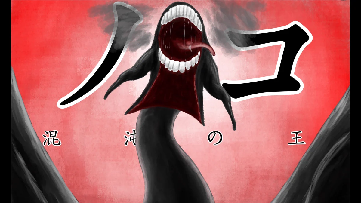 血の食人鬼:ShinyK🦈 on X: 