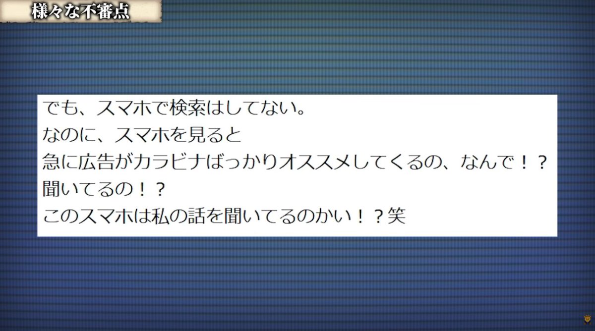 キリン【考察系都市伝説X】 tweet media