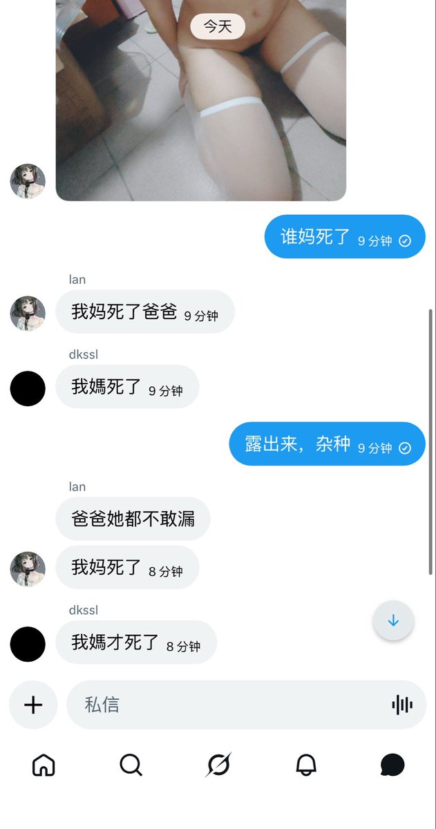 sciubkoogbkk's tweet photo. 女权婊就这样 https://t.co/TtDpoD6yEN