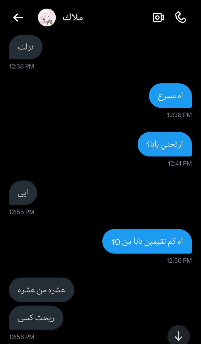 frfrfr___'s tweet photo. نزلت بدقيقتين من المحنة، تبين زيها خاص او لايك واجيك انا https://t.co/MVk5KVmyWq