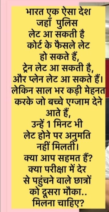 Roshankumar2026's tweet photo. आपकी क्या राय है? https://t.co/px82LcdcVZ