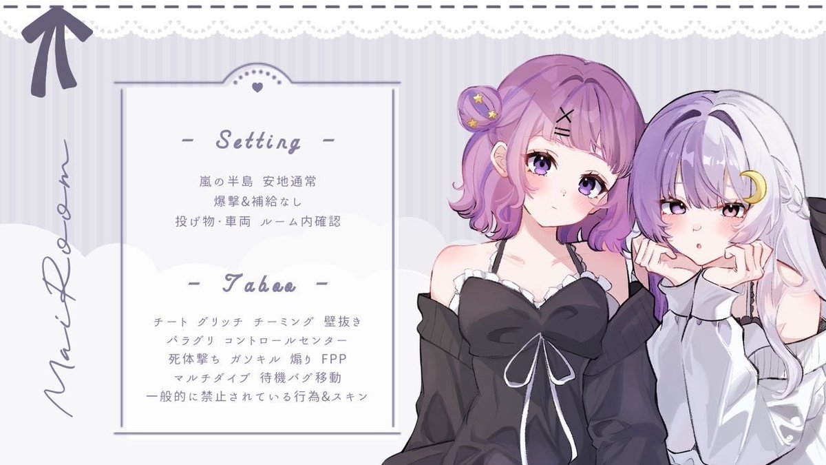 rz16L's tweet photo. 🩶ᩚ 𝘋𝘶𝘰 𝘳𝘰𝘰𝘮 ＿＿ ♡
         ↳ 𝘱𝘢𝘴𝘴 𝘫𝘶𝘴𝘵  @6qllky
     
     ✦  7/14  23:30 #デュオ
     ✦  ¥ 𝟣𝟢𝟢𝟢 - 𝟧𝟢𝟢 ❮確 - 他❯

       ⌜𝗙𝗼𝗹𝗹𝗼𝘄 𝗥𝗧 全⌟
     🩶ᩚ@rz16L 
              ↳ 𝘧𝘧巻込 絵文字

      追加 𝘐𝘋, 23:30,デュオ #23時半 https://t.co/ORxazqfBoi