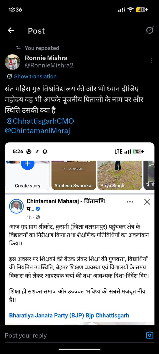 RonnieMishra2's tweet photo. @ChhattisgarhCMO @ChintamaniMhraj 
@ChintamaniMhraj https://t.co/YPMPRXb96v