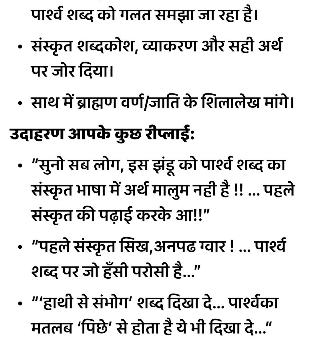sunil68616256's tweet photo. @AadityaSis98736 @Furogami @BerenMK73019710 @sanatansamiksha कोई विष्णु बिष्णु तेरा नही है! 😀😀😀सब चोरी का माल है!! रामायण महाभारत, बौद्ध जातको से चुराया है! विष्णु शिव तो अवलोकितेश्वर है, महायान का!! शंकराचार्य का अद्वैतवाद भी नागार्जून बौद्ध गुरू से चुराया है!! 
बुद्ध और महाविर समकालिन थे, कोई चेरी नही है, तेरा बाप तो भगोडा है, देख ! https://t.co/zA6lrW2ARq
