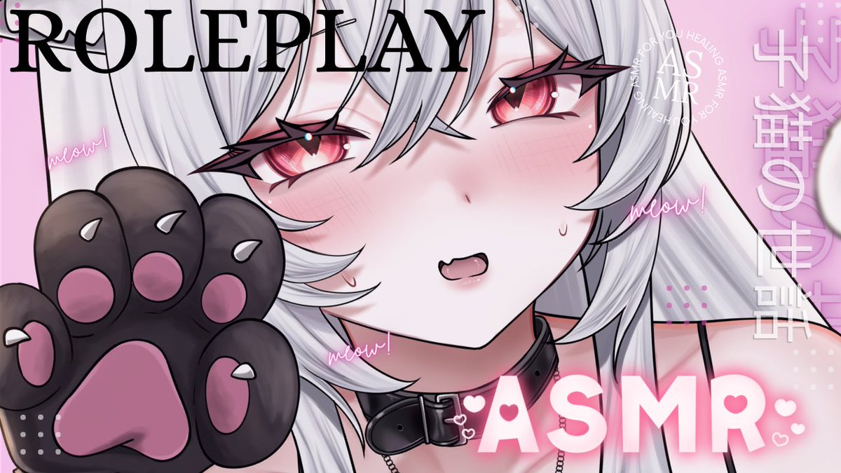 PetiiteVT's tweet photo. ㅤASMR ROLEPLAY        
── ⏔⏔ ꒰ ᧔ෆ᧓ ꒱ ⏔⏔ ──

𝗘𝘀𝗰𝘂𝗰𝗵𝗮 𝗮𝗾𝘂𝗶́! 
✦ YouTube @ASMRPETII 🎧🔴 https://t.co/qqf9JVRMiD