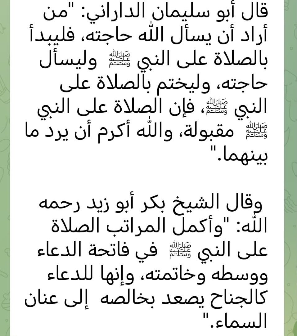 S__a___g's tweet photo. "المنطقه الجنوبيه" https://t.co/pnaCJMrghS