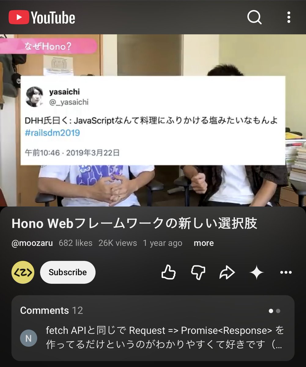 _yasaichi's tweet photo. ムーザルちゃんねるさんを観ていたら突然自分が出てきてびっくりした😂 https://t.co/2wlL7vNOlv