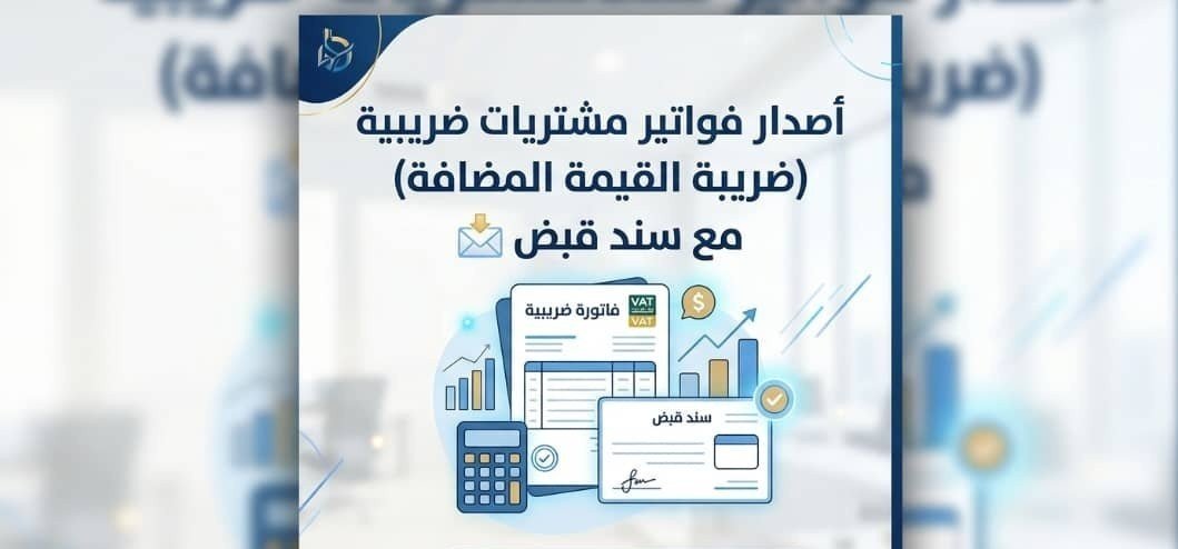 remodelingdavid's tweet photo. #اضافي_مرن_الاهلي_05Зб97l9lЗ
#سموو_تنخاكم
ابها "المنطقه الجنوبيه"
اصـدار فـواتيـر الـكترونيـه 
تخفيض ضريبة القيمة المضافة 
تقـديم الاقـرارات الضـريبيه https://t.co/xQy3aty6F4